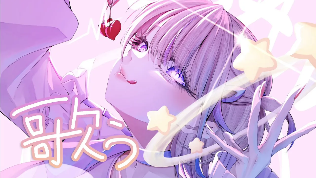 【歌枠】アニソンカラオケ～！楽しもう！【轟はじめ】 #shorts