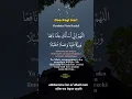 Download Lagu DOA Pembuka Pintu Rezeki #music #mengaji #berdoakepadaallah