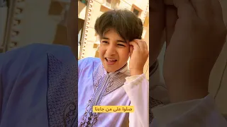 صلوا على من جاءنا 