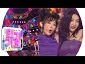 Download Lagu Red Velvet(레드벨벳) - Sunny Side Up! @인기가요 Inkigayo 20190623
