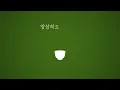 [MV] 일곱 잔의 노래 (prod. Burger Kimm)