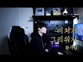 Download Lagu 황가람 - 미치게 그리워서 (원곡 : 유해준) Cover by 탑현