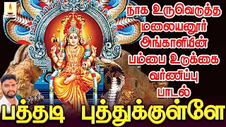 jayakumar