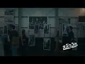 สลักจิต ป๊อบ ปองกูล (POP PONGKOOL) FEAT.DA ENDORPHINE