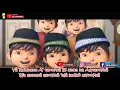 Ya Rabbana A'Tarafna(Altaf) Versi Boboiboy AMV