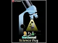 National Science Day whatsapp status| Science Day special video editing 🔥 Science Day special status