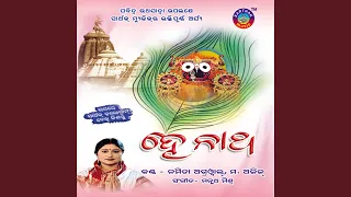 Ranga Lagila Re Priti Ranga Lagila