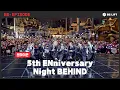 Lagu [EPISODE] 5th ENniversary Night Behind - ENHYPEN (엔하이픈)