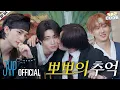 Download Lagu 퐁당퐁당 한가위 Splash Splash Chuseok #2｜SKZ CODE Ep 84