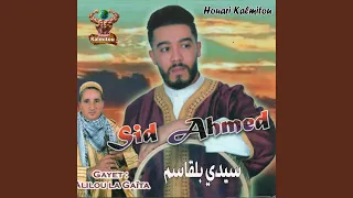 سيدي بلقاسم   عيساوة مستغانم   دندنها