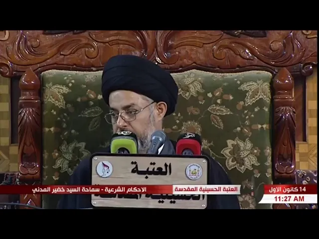 السيد خضير المدني _ هل يسقط حق حضانة الام بالنشوز ؟