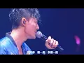 【愛在記憶中找你】林峯。歲月風雲插曲