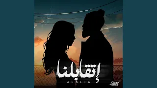          دندنها