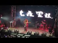 Download Lagu t.A.T.u. - All About Us (19.07.2025, Ялта - Крым)