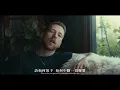 JP塞克 JP Saxe ft. Julia Michaels / 如果世界末日 If The World Was Ending (中字MV)