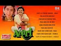 🎧 अनारी मूवी सुपरहिट गाने | Anari Movie All Songs | Video Jukebox 🎶 Venkatesh \u0026 Karisma Kapoor