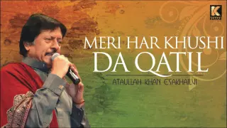 mere har khushi da katil full song by atthaullah