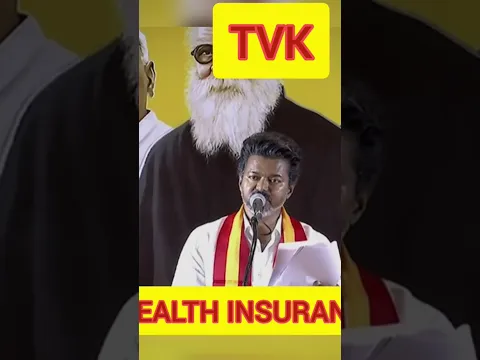 25 lakhs health insurance for all #tvkmanifesto