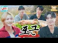 Download Lagu Stove | NOPOGY EP.13