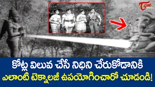  ntr kantarao ultimate scene teluguone