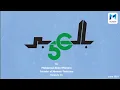 5G - Episode 15