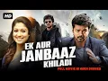 Lagu Ek Aur Janbaaz Khiladi - Full Movie Dubbed In Hindi | Vijay, Asin