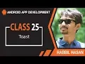 Android App Development Bangla Tutorial Class 25 Toast Message