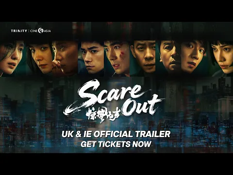 UK & IE Official Trailer [Subtitled]