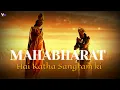 Mahabharat - Hai Katha Sangram Ki (8D AUDIO) | Slowed X Reverb | Use Headphones 🎧
