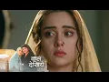 Lagu Seher Hone Ko Hain Today Episode NEW PROMO 27th January 2026