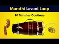 Download Lagu Marathi Lavani Loop | 10 Minutes Continue