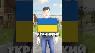 SCHOOLBOY RUNAWAY In UKRAINIAN Roblox Shorts Babkashow 