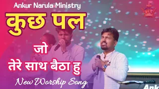  new worship song ankur narula ministry ankurnarulaministries live 