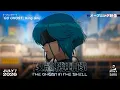 THE GHOST IN THE SHELL 2026 OP Opening GO GHOST by King Gnu 4K