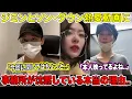 Download Lagu BTSジミンとソン・ダウンの熱愛動画に事務所が沈黙している本当の理由..「今回に関してはちょっと..」「本人映ってるよね..」【緊急速報】