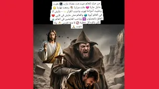 ترنيمة لفاديا بزى عايش أنا في العالم أيوة   والعالم مش عايش في قلبي    اتعلق بالمصلوب    دندنها