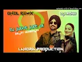 Tu Juliet Jatt Di Dhol Remix Diljit Dosanjh Ft Dj Sonu Lahoria New Punjabi song 2024