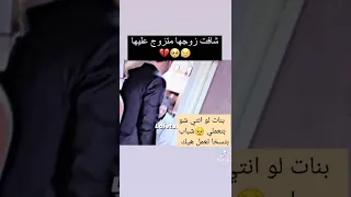 خيانة الزوج بعد تضحية المراة  خيانة الزوج بعد تضحية المراة