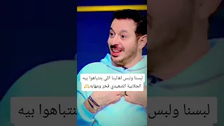 الجلبيه الصعيدي هيبه قماش بس بحق اربع بدل Funny 