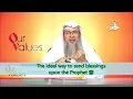 Download Lagu Ideal way of sending salutations (durood) upon Prophet - Sheikh Assim Al Hakeem