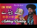 Download Lagu aukhay_painday_lamian_rahavan_ishq_diyan.