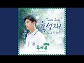Download Lagu Love Song (Feat. 박혜수) Love Song (Feat. Park Hye Soo)