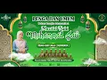 Download Lagu LIVE | PENGAJIAN NING UMI LAILA DALAM RANGKA MENYAMBUT MAULID NABI DI MUSHOLLA BAITUS SYUKUR - JUBEL