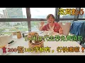 Download Lagu 羅湖30年老字號飲茶, 一間一直以高質點心及優質服務著稱, 推出優惠, 30周年代金卷免費領取, 食滿200用100代金卷可慳100