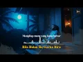 Bila Bulan Berwarna Biru - Arab & Aidit | Cover Version Epic Rock
