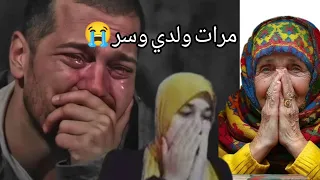 الحقيقة لي كانت مخبيها علينا مرات ولدي 