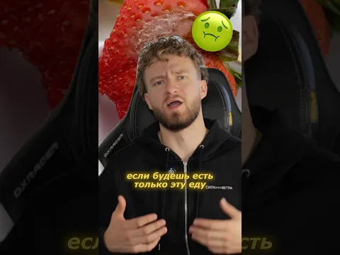 Как долго можно есть только эту еду