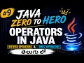 Bitwise and Shift Operators in Java Operators in java part3 Decimal to binary java in telugu
