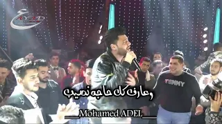 أحمد عامر خلاص مبقتش محتاجلك شوف بنفسك احساس عالي اوي من ابن الاكابر 