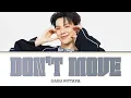 Download Lagu 【Daou Pittaya】 Don’t Move (อย่าขยับ) MP3